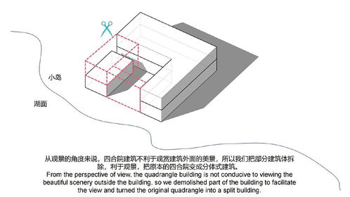 白水湖酒店旧房改造设计 六器设计 酒店设计公司