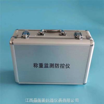 江西南昌地磅防控仪称重信号监测仪地磅防遥控加减干扰器无线万能遥控屏蔽器价格 中国供应商